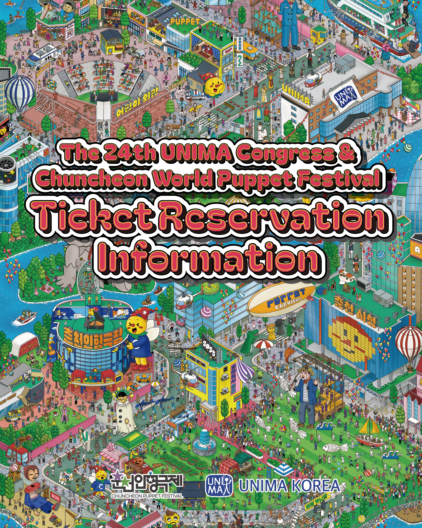 The 24th UNIMA Congress &  Chuncheon World Puppet Festival