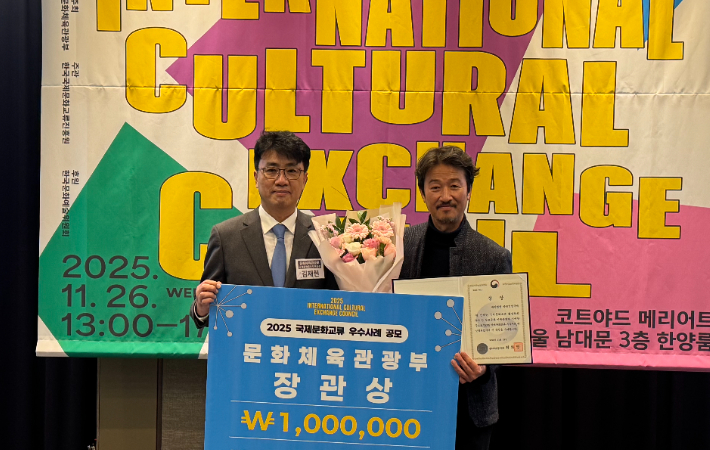 [노컷뉴스]  춘천인형극제, 문화교류 최고상 '문체부 장관상' 수상