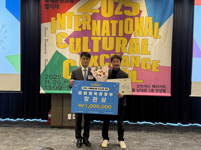 [스포츠서울] 춘천인형극제 ‘한국주간’, 문체부 장관상 수상