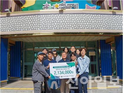 [신아일보] 제36회 춘천인형극제 행사 바자회 수익금 초록우산 강원지역본부에 기부