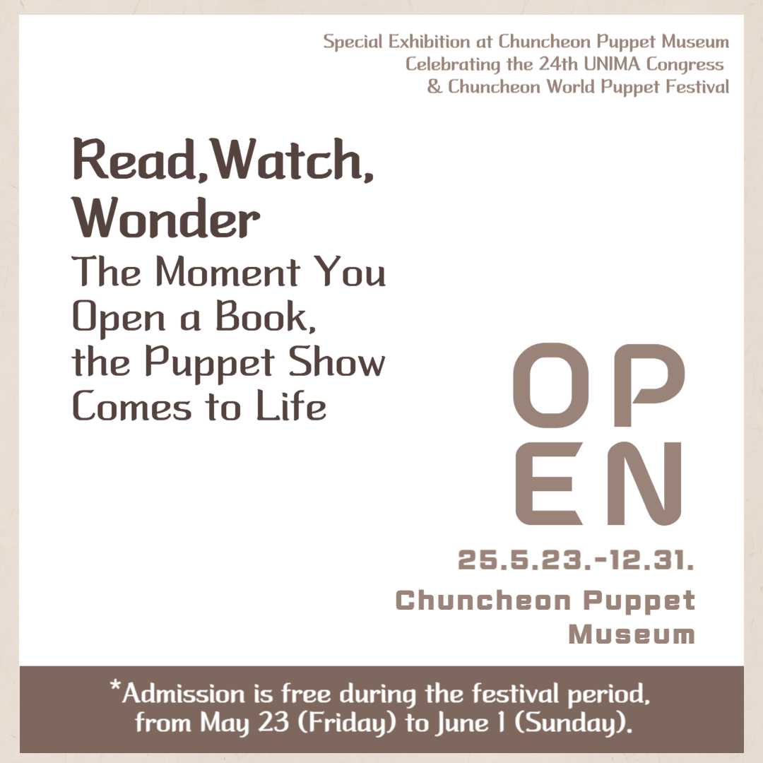 Special Exhibition