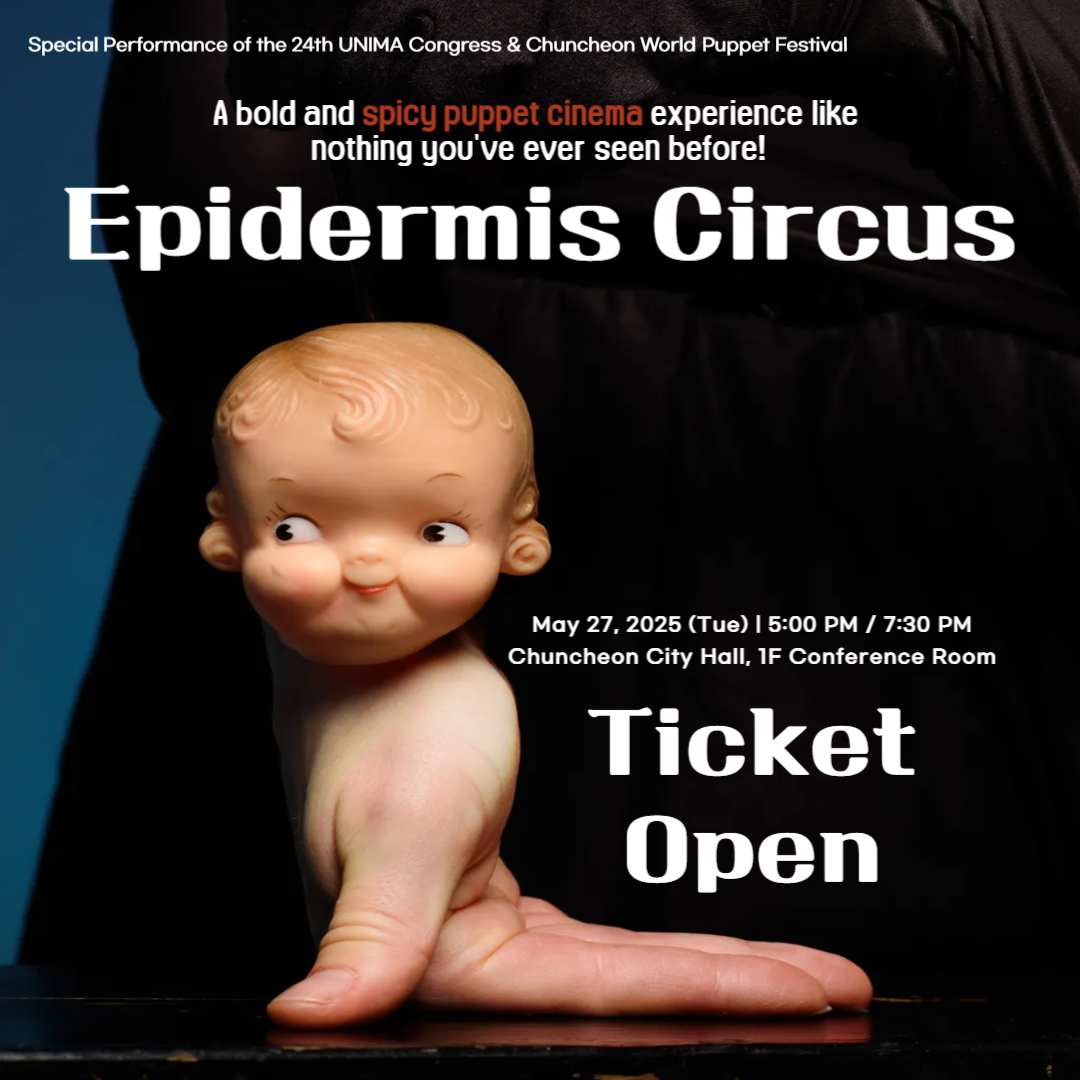Epidermis Circus Ticket Open!