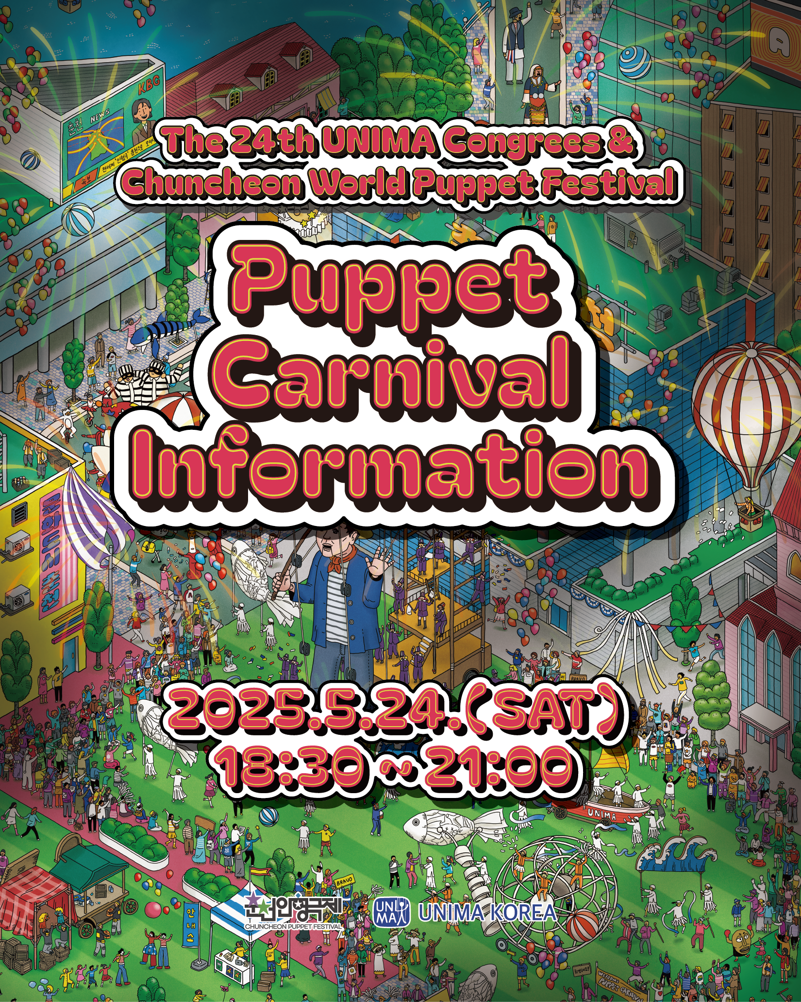 Puppet Carnival Information