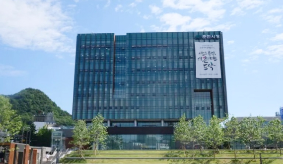 춘천시청