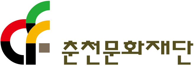 춘천문화재단